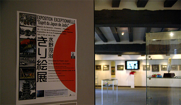 110907_131Voyage à Chartres -  Mizuno Shunji ou l'art du Kiri-e, le dessin en papier découpé au Japon