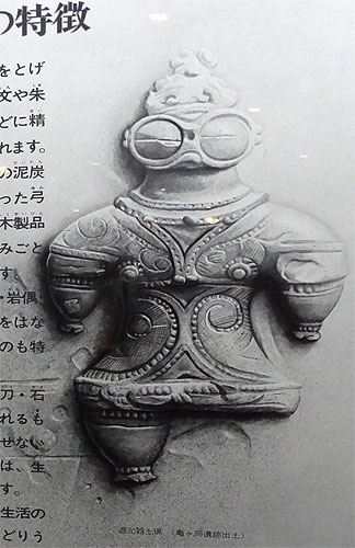 121028_160 Japon - Musée historique de la préfecture d'Aomori - La civilisation Jomon
