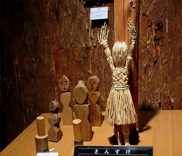 121028_220 Japon - Musée historique de la préfecture d'Aomori - Arts et traditions populaires