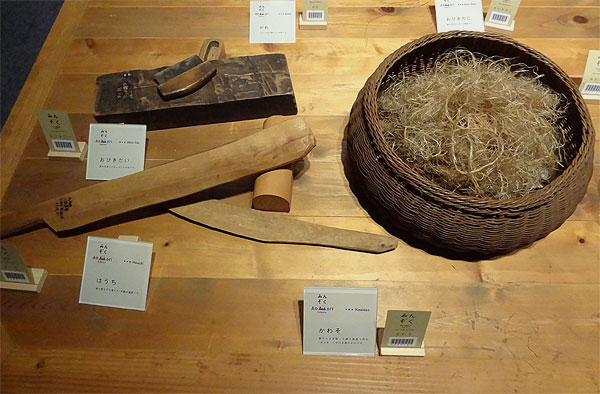 121028_311Japon - Musée historique de la préfecture d'Aomori - Les textiles du monde rural
