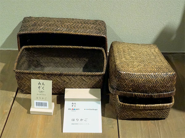121028_341 Japon - Musée historique de la préfecture d'Aomori - Les textiles du monde rural