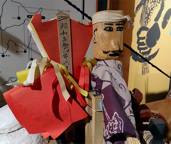121028_389 Japon - Musée historique de la préfecture d'Aomori - Arts et traditions populaires