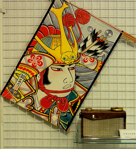 121028_407 Japon - Musée historique de la préfecture d'Aomori 