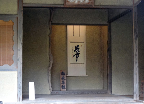 121116_299 Japon - L'automne à Kyôto - Le Kinkakuji ou le Temple du Pavillon d'or 