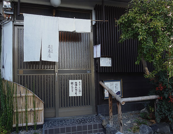 121116_375 Japon - L'automne à Kyôto - Le Kinkakuji ou le Temple du Pavillon d'or 