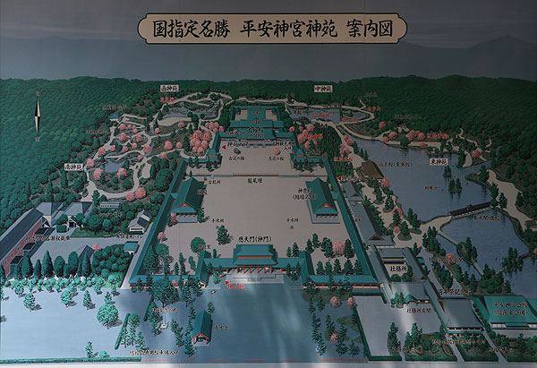 140408_035 Japon – Printemps 2014 – Kyôto – Les jardins du Heian Jingû - III -