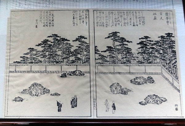 121116_530 Japon – L'automne à Kyôto –  Le Ryôanji - II - Le Jardin Karesansui