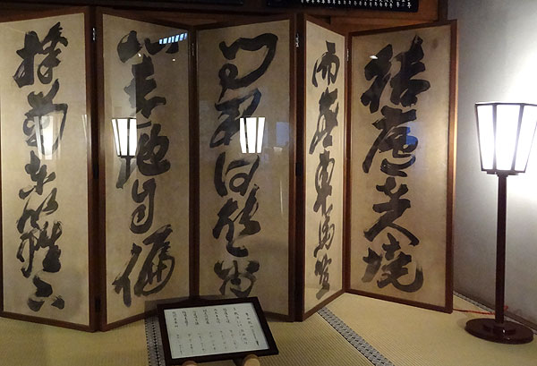 121116_629 Japon – L'automne à Kyôto –  Le Ryôanji - III - Autour du jardin Karesansui