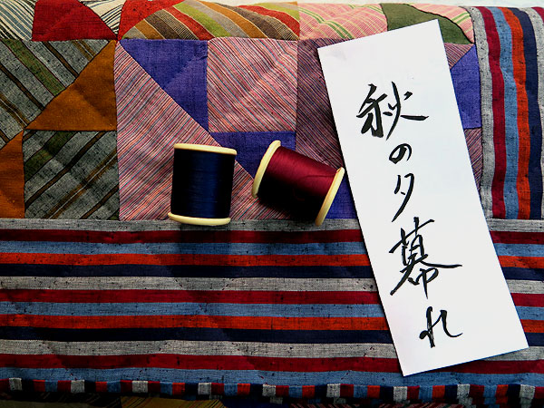 151115_034 Aki no yûgure - Soir d'automne - Quilt en tissus japonais