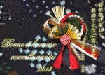 bonne année 2013
