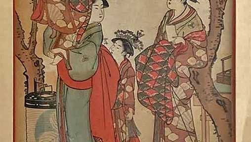 Kiyonaga Nouvelle année 2020
